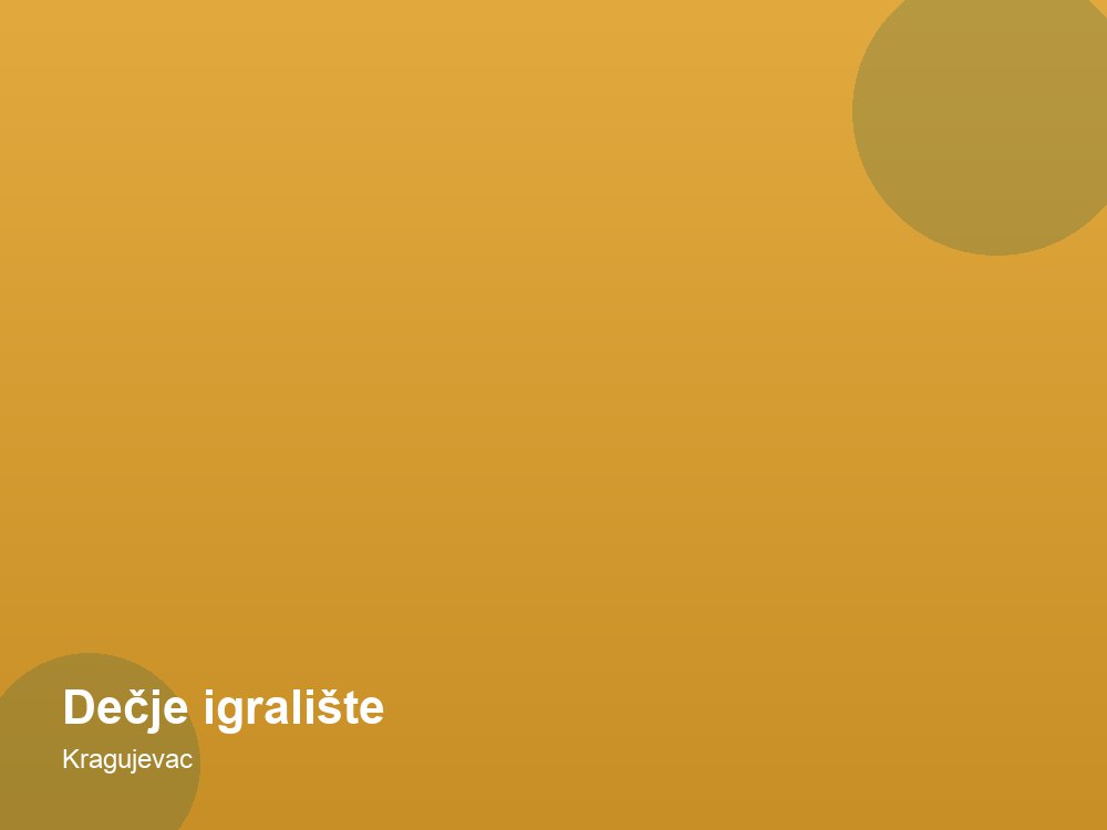 Dečje igralište — Kragujevac